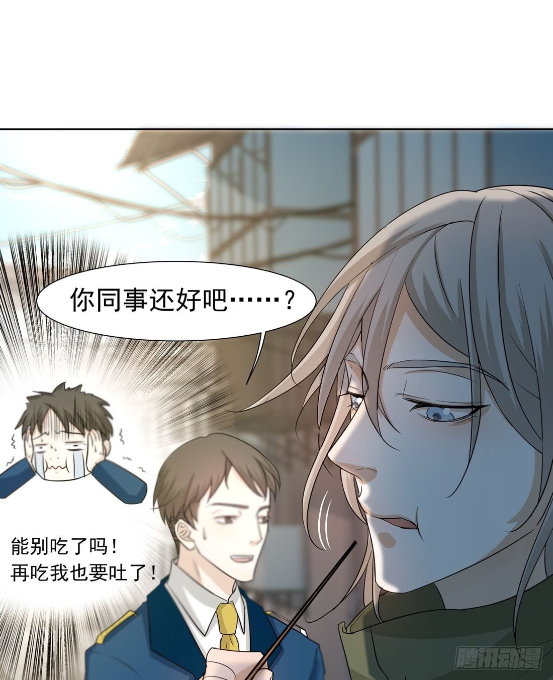 荒隐之城 - 案发现场(1/3) - 1