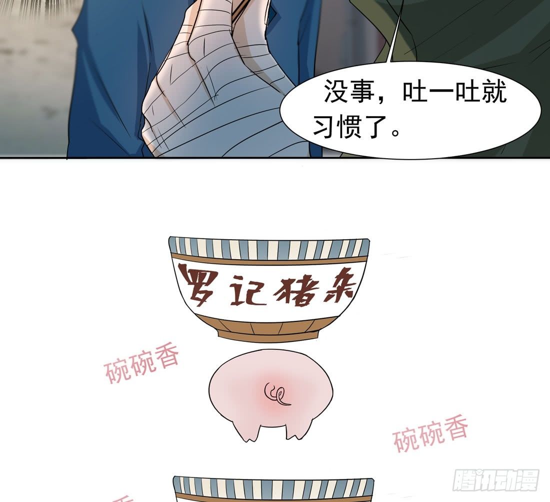 荒隐之城 - 案发现场(1/3) - 2