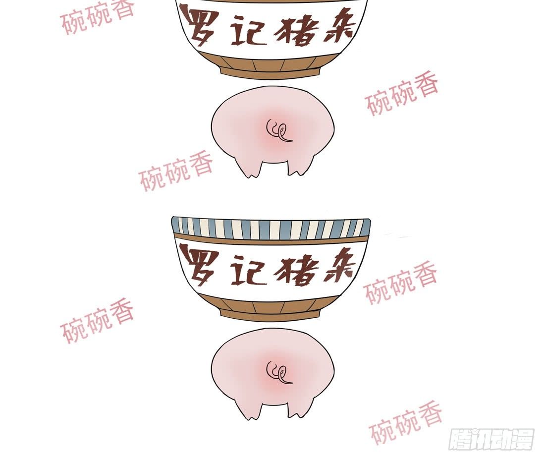 荒隐之城 - 案发现场(1/3) - 3