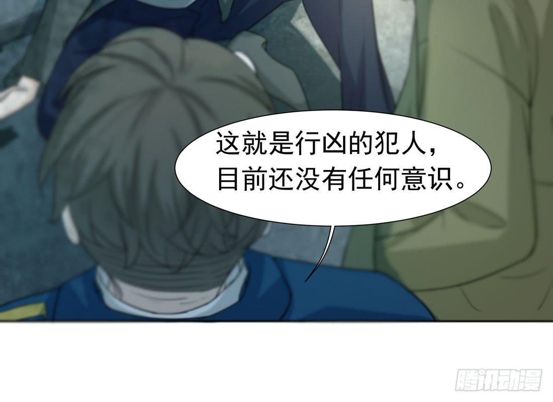 荒隐之城 - 案发现场(1/3) - 6