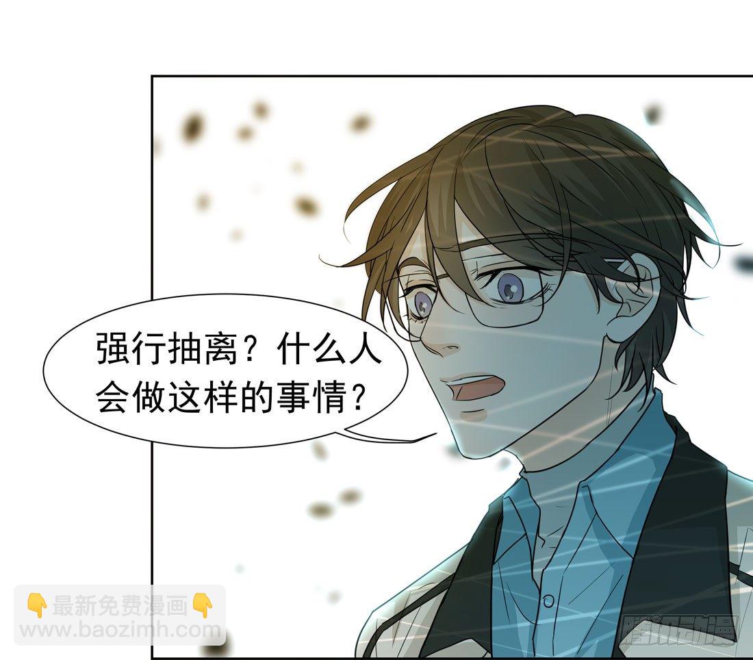 荒隐之城 - 案发现场(1/3) - 2