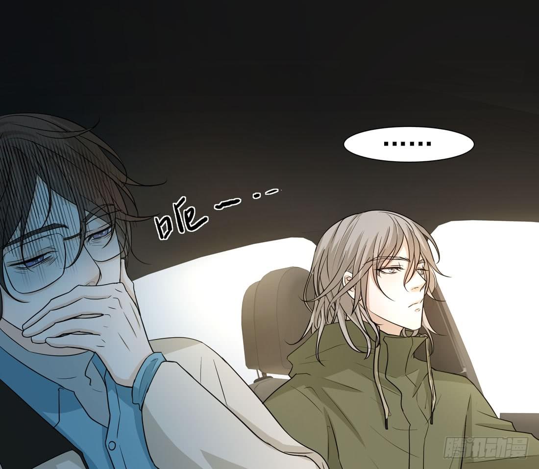 荒隐之城 - 案发现场(2/3) - 4