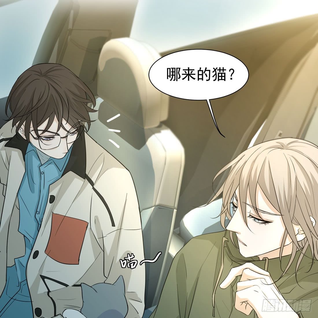 荒隐之城 - 案发现场(2/3) - 1