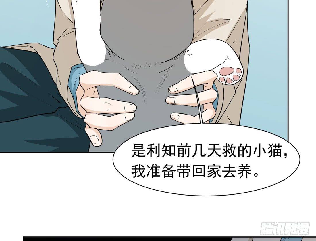 荒隐之城 - 案发现场(2/3) - 4