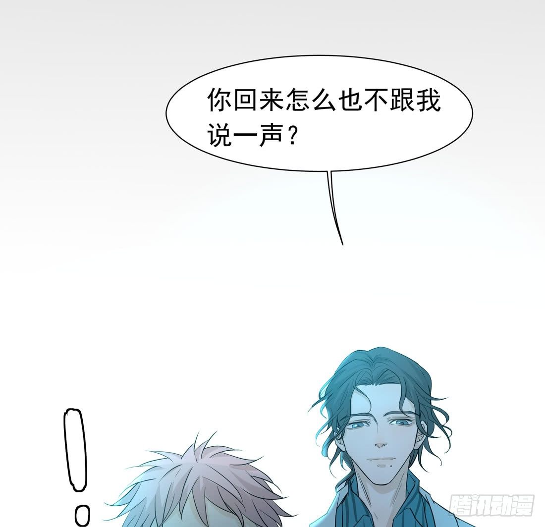 荒隐之城 - 案发现场(2/3) - 6