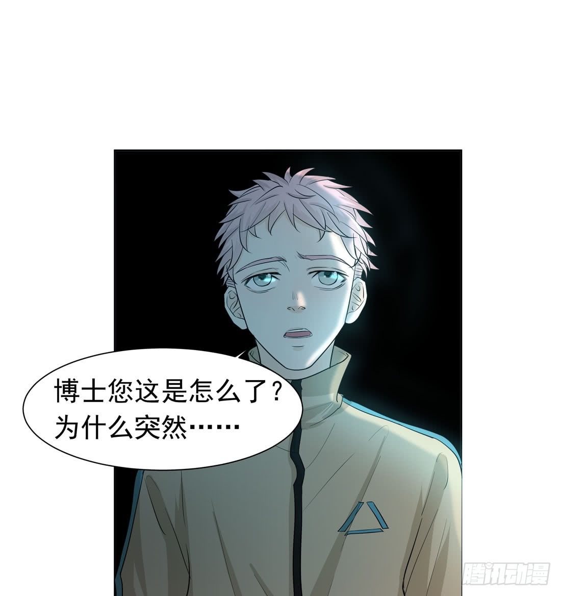 荒隐之城 - 案发现场(2/3) - 6