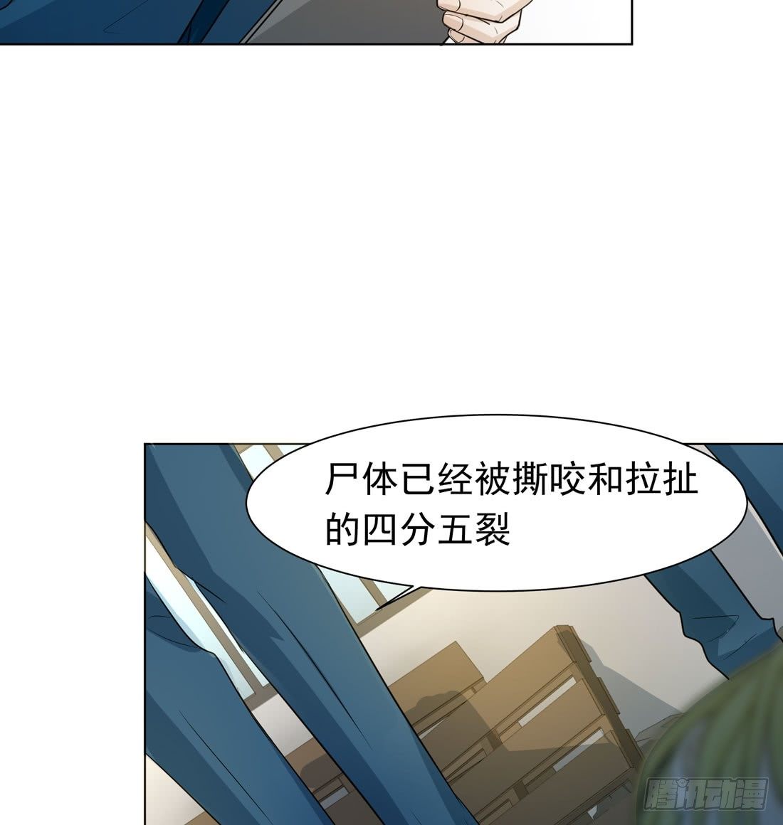 荒隐之城 - 案发现场(1/3) - 8