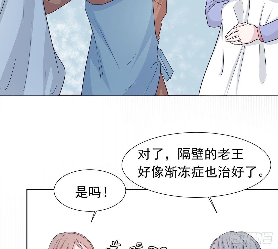 荒灵爆发(1/2)-第19话