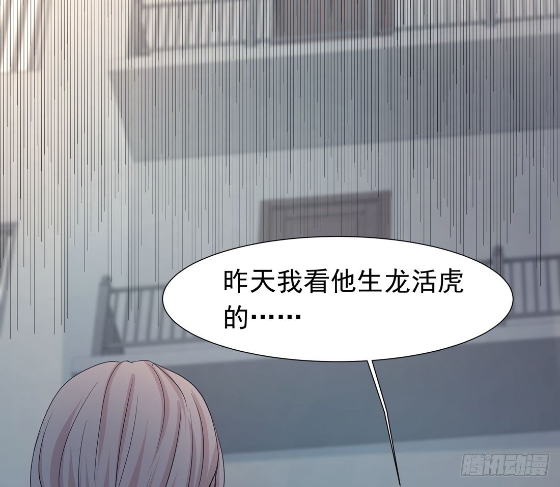 荒灵爆发(1/2)-第19话