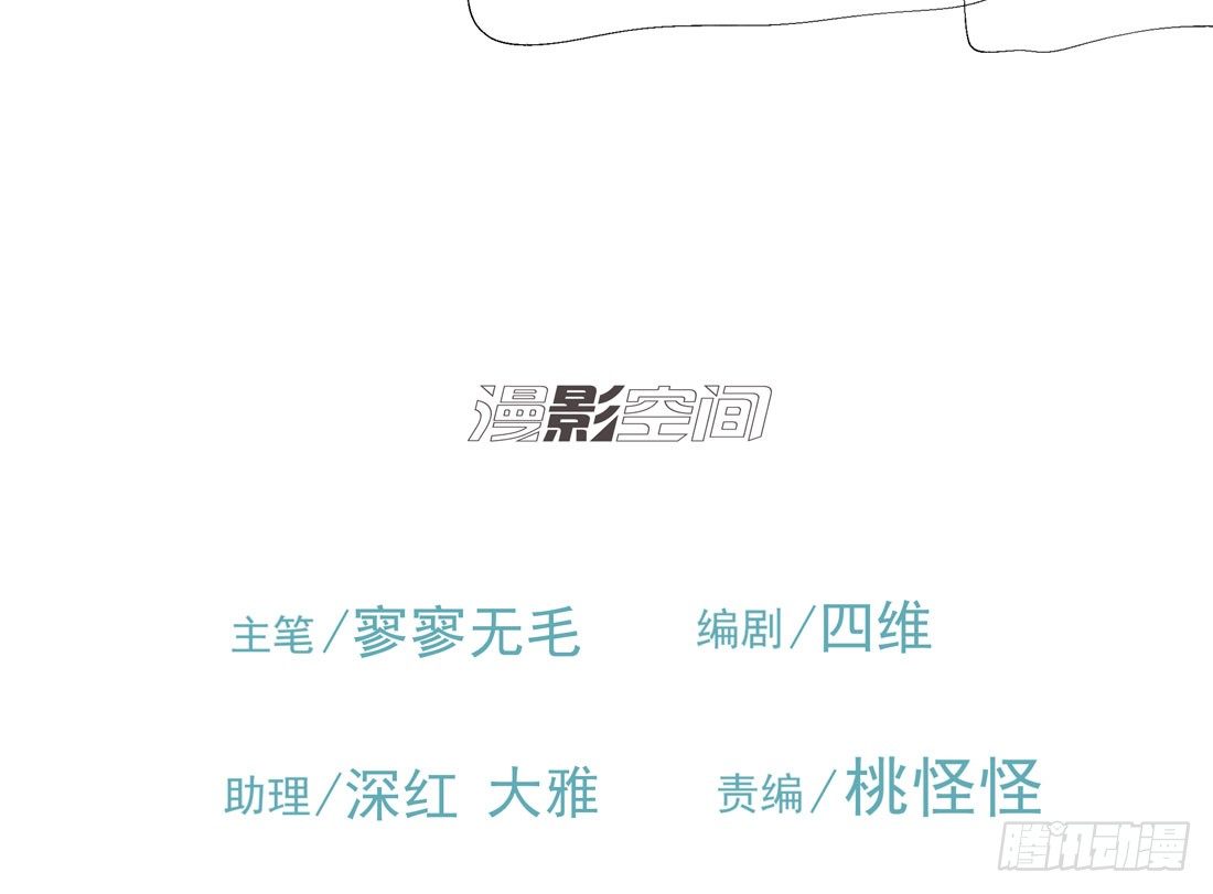 荒灵爆发(1/2)-第19话