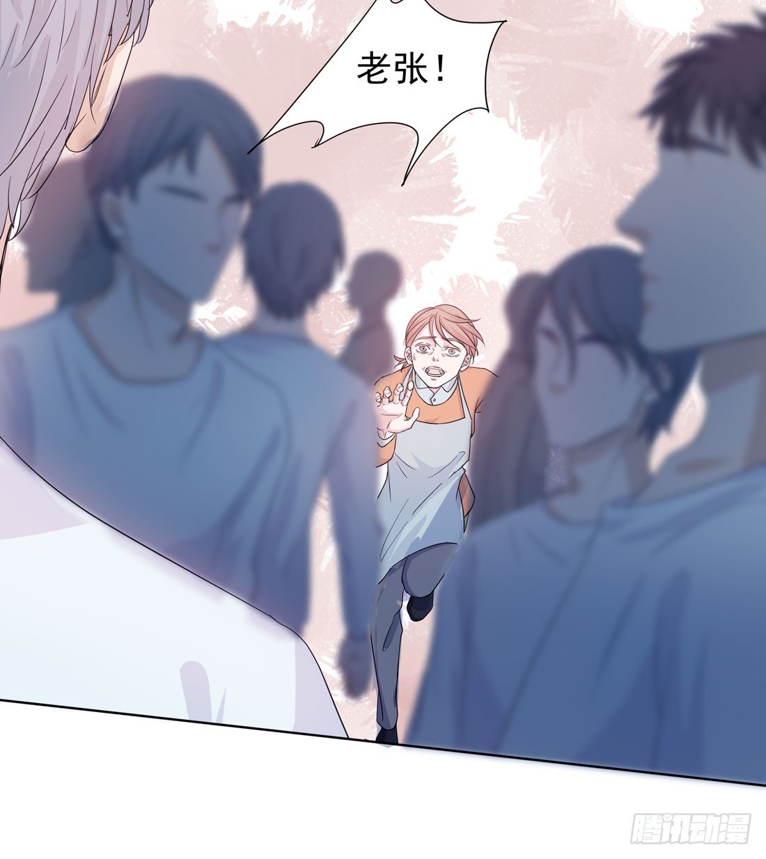 荒灵爆发(1/2)-第19话