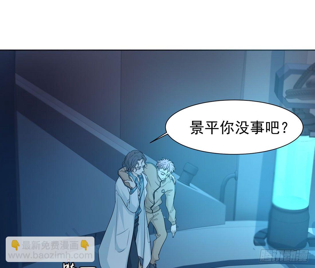 荒灵爆发(1/2)-第19话