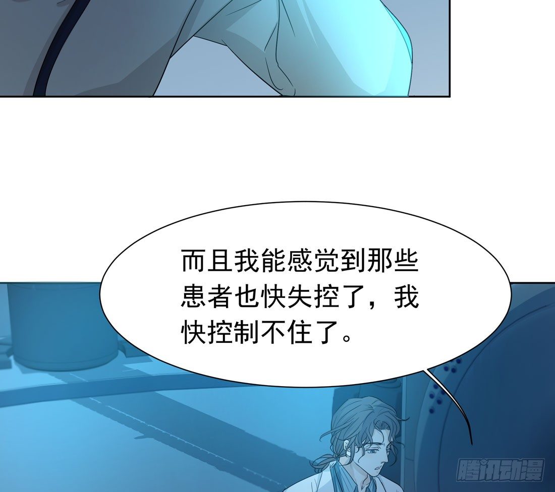 荒灵爆发(1/2)-第19话