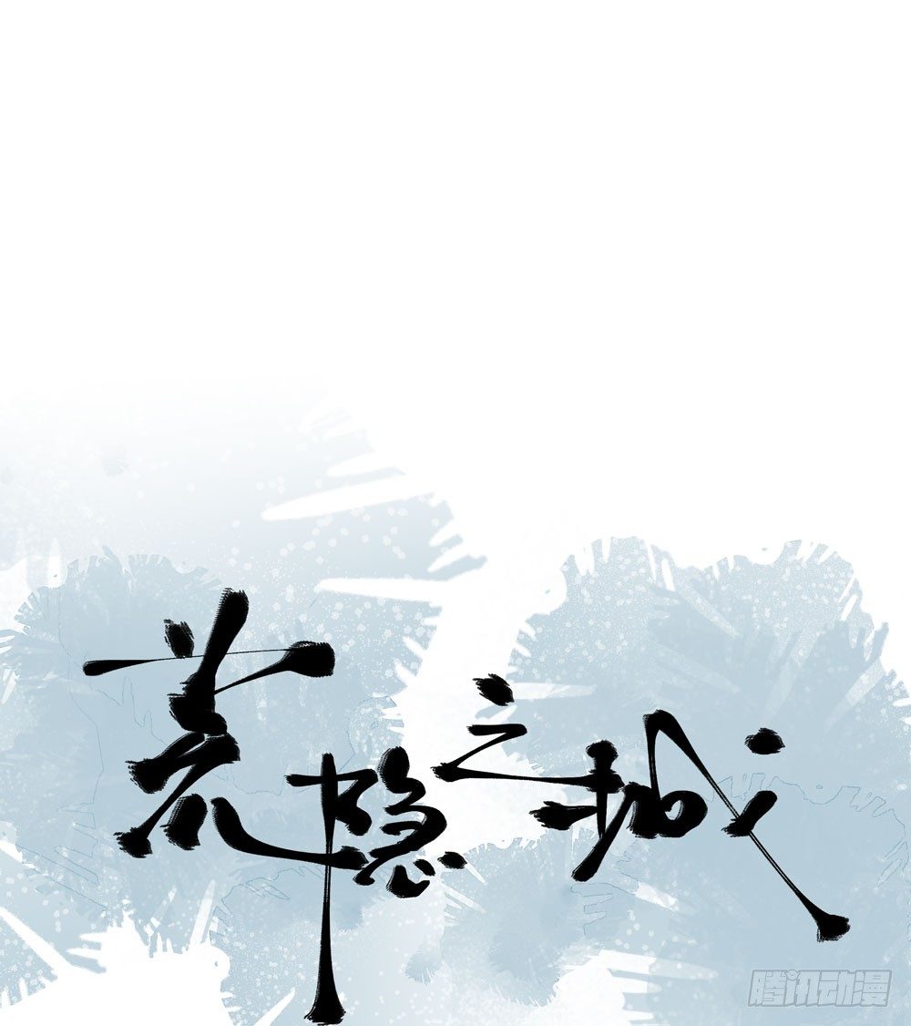 诡异的车祸(1/2)-第3话