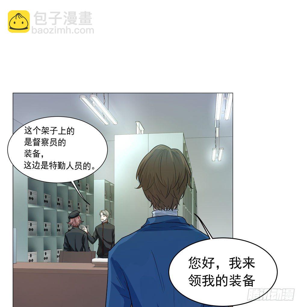 诡异的车祸(1/2)-第3话