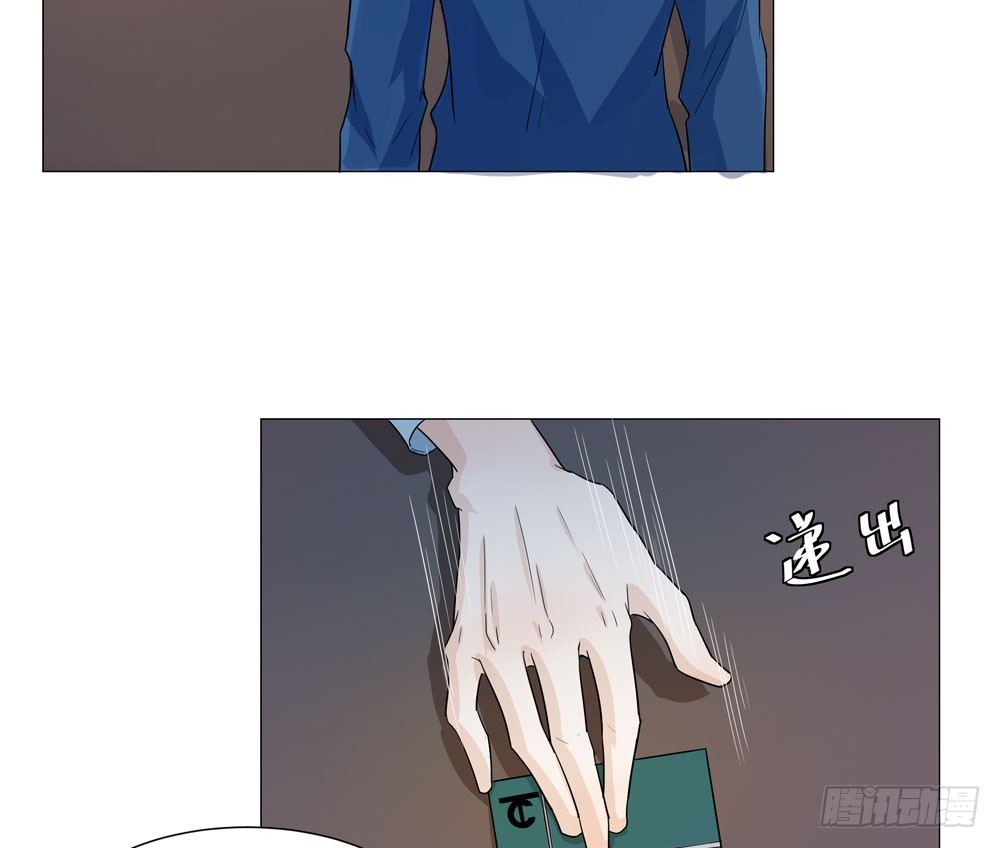 诡异的车祸(1/2)-第3话