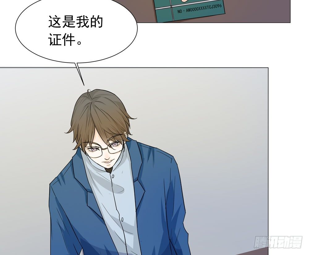 诡异的车祸(1/2)-第3话