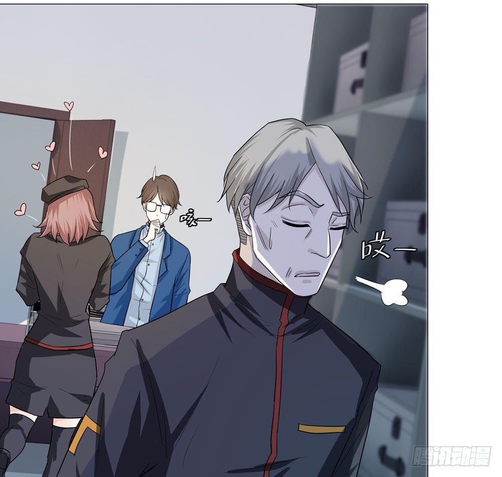 诡异的车祸(1/2)-第3话