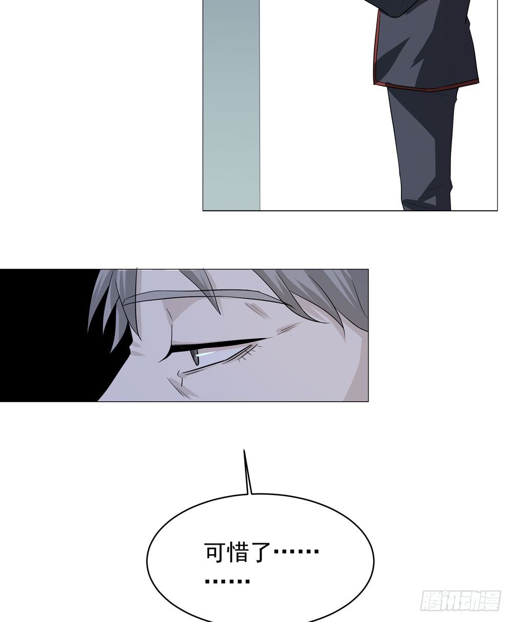 诡异的车祸(1/2)-第3话