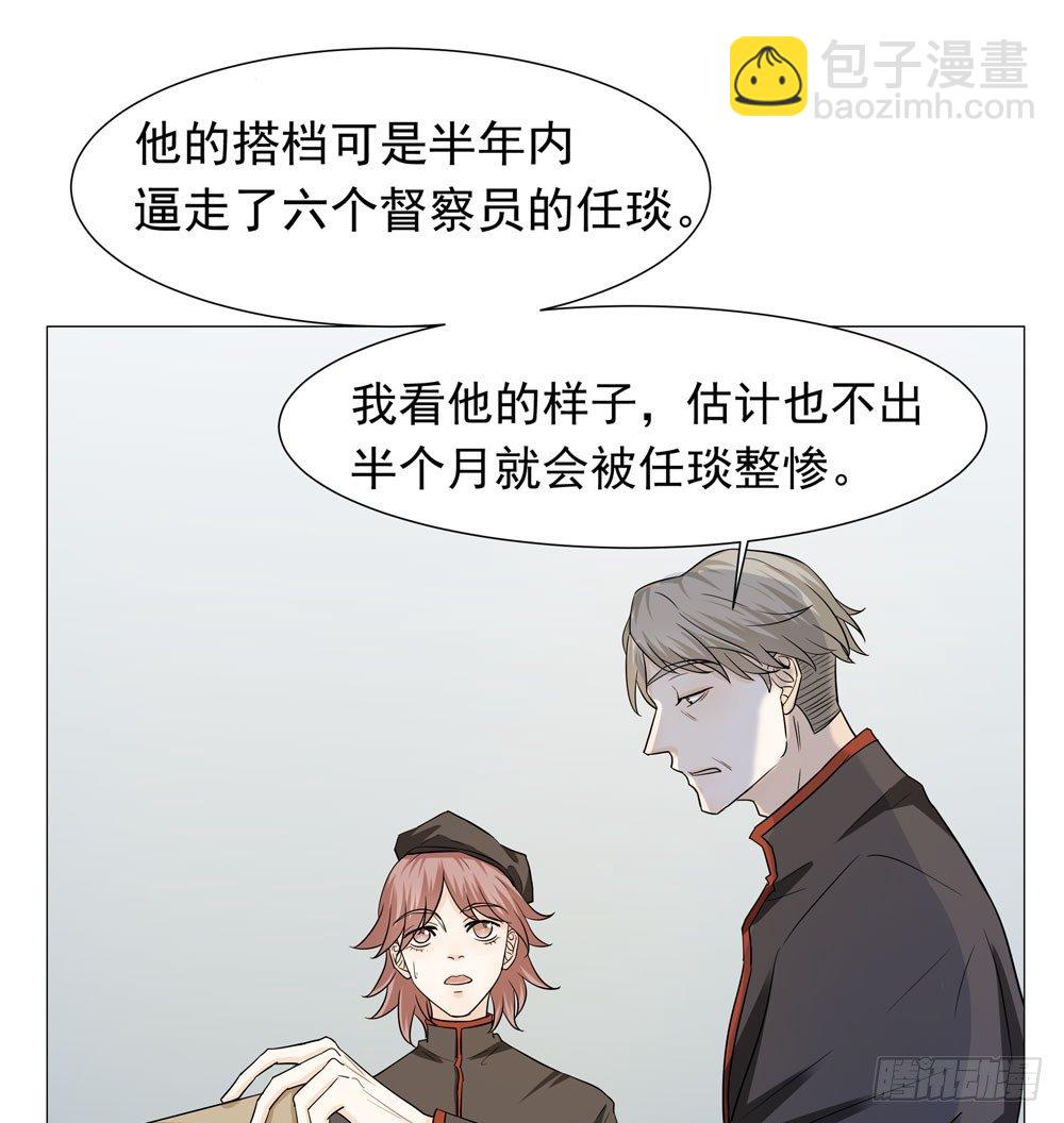 诡异的车祸(1/2)-第3话