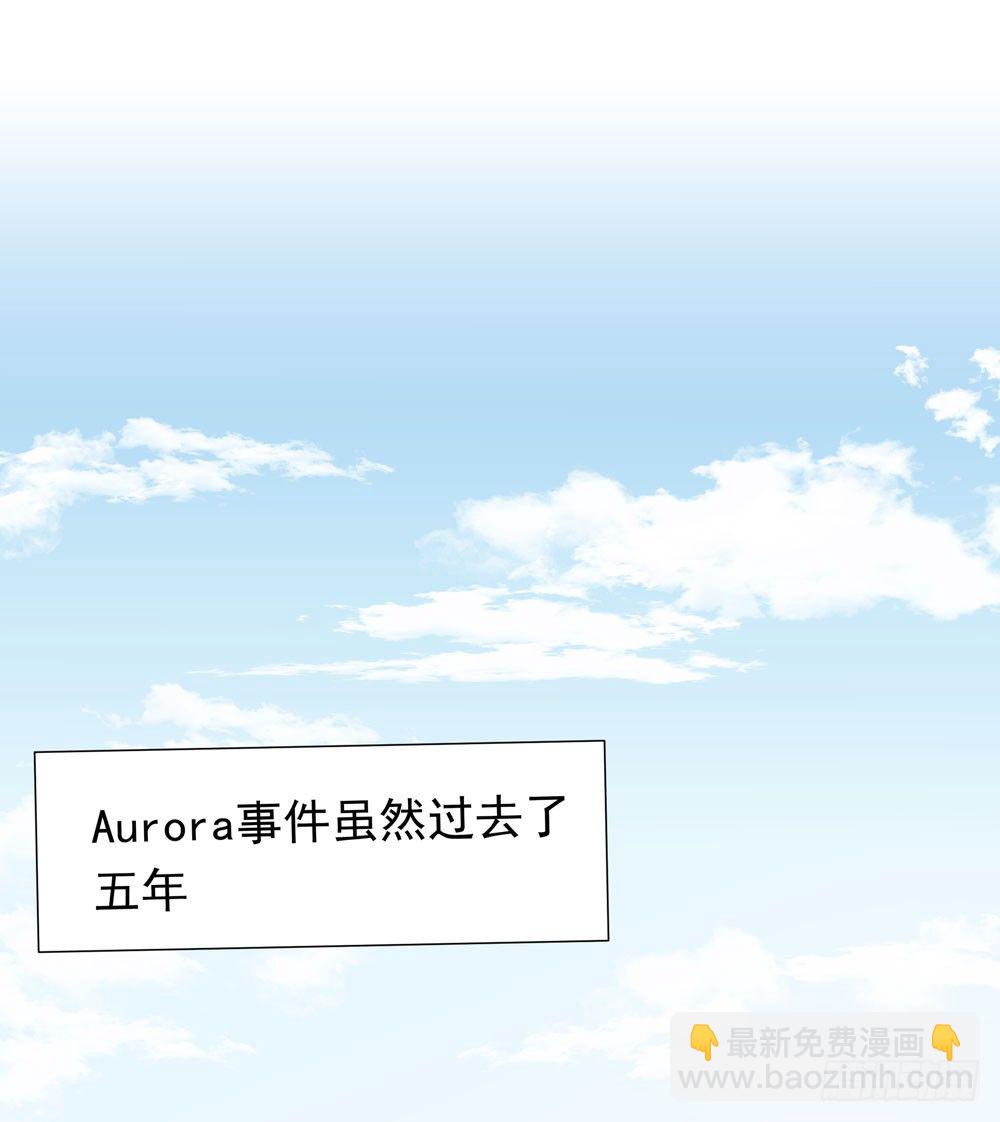 诡异的车祸(1/2)-第3话