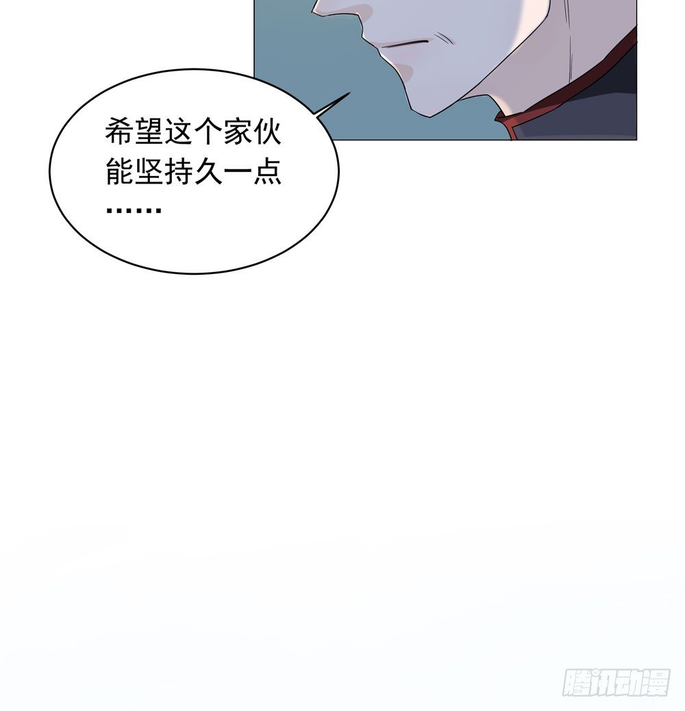 诡异的车祸(1/2)-第3话