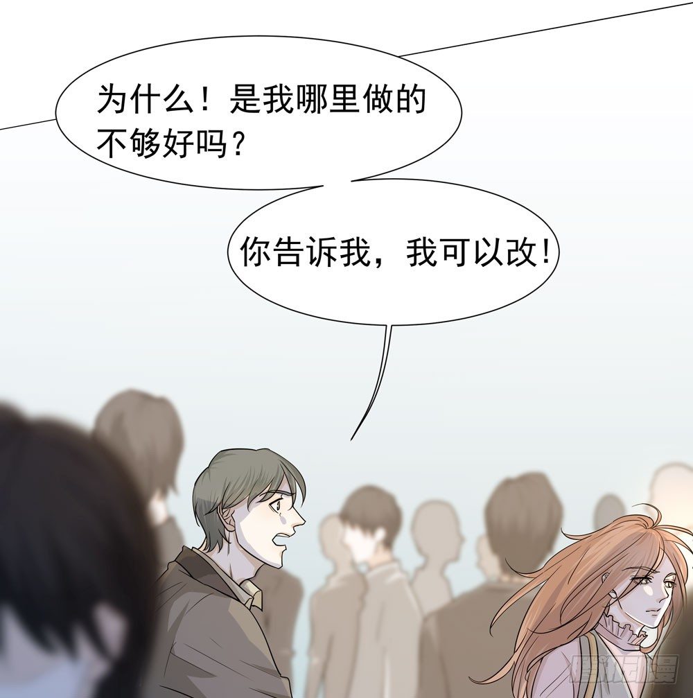 诡异的车祸(1/2)-第3话