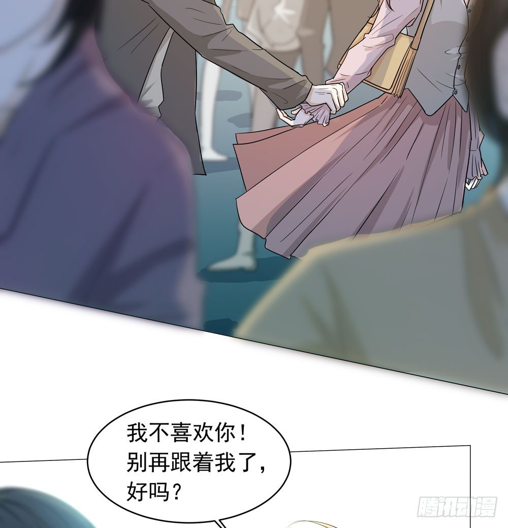 诡异的车祸(1/2)-第3话