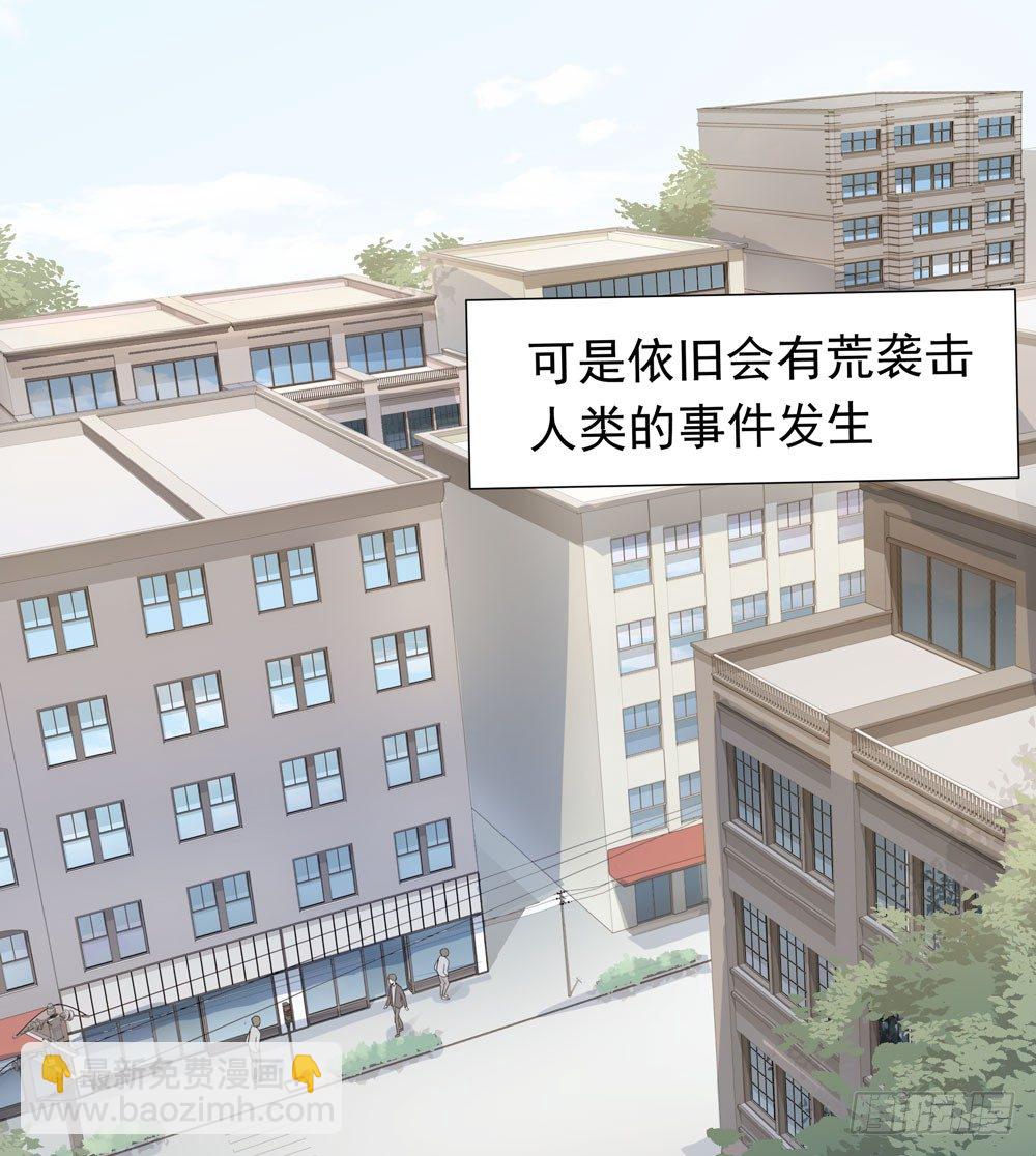 诡异的车祸(1/2)-第3话