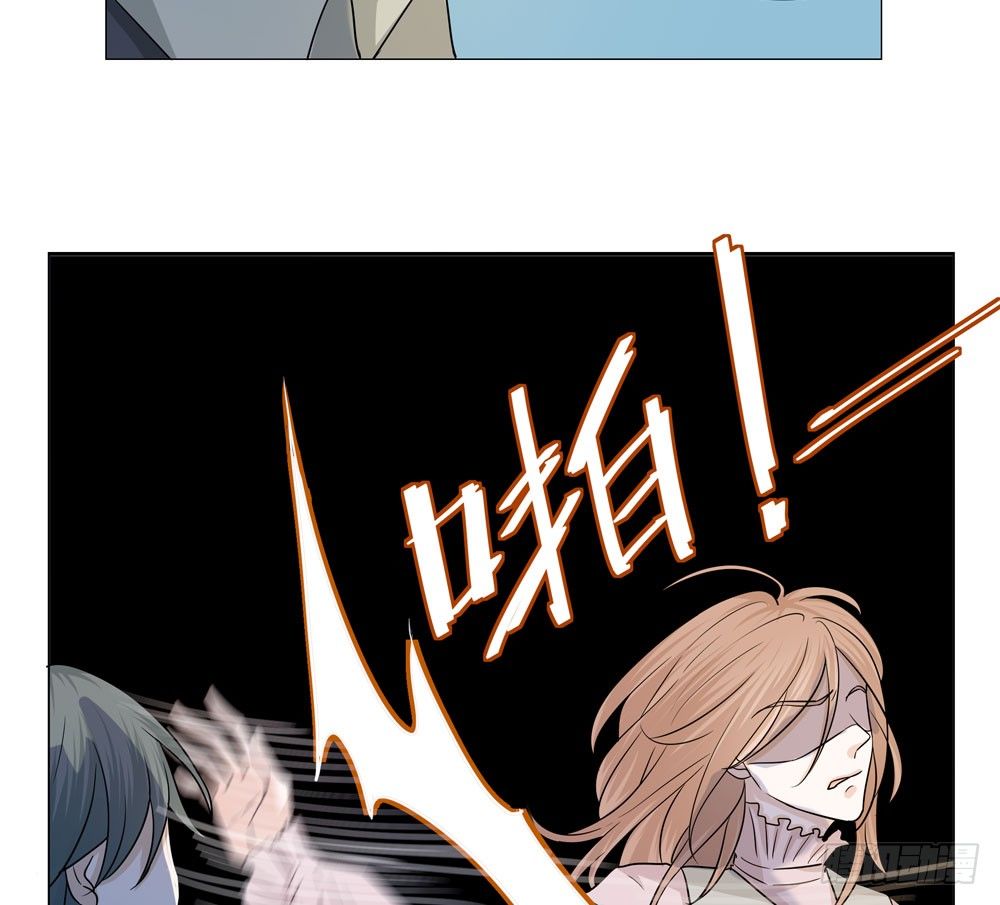 诡异的车祸(1/2)-第3话