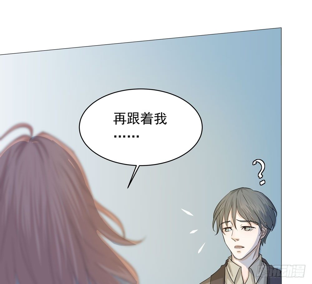 诡异的车祸(1/2)-第3话