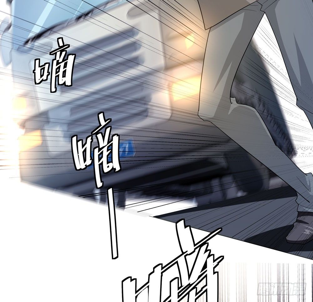 诡异的车祸(1/2)-第3话