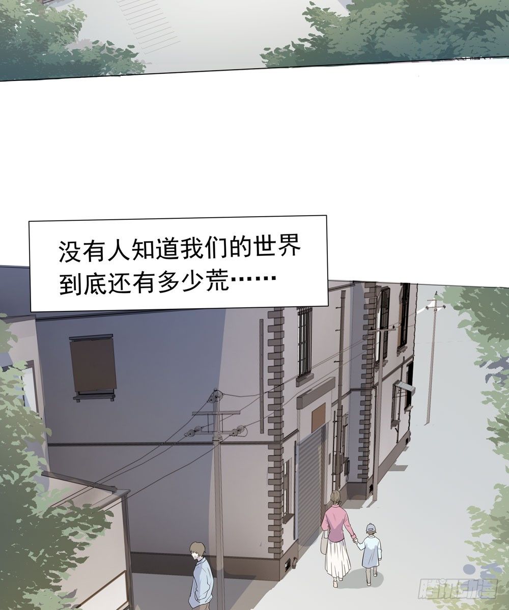 诡异的车祸(1/2)-第3话