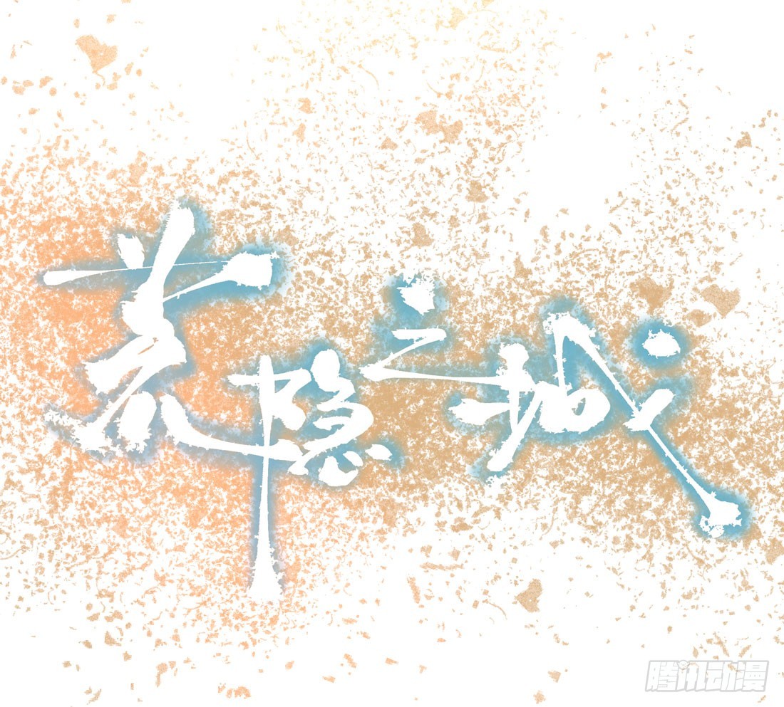 争执(1/2)-第21话