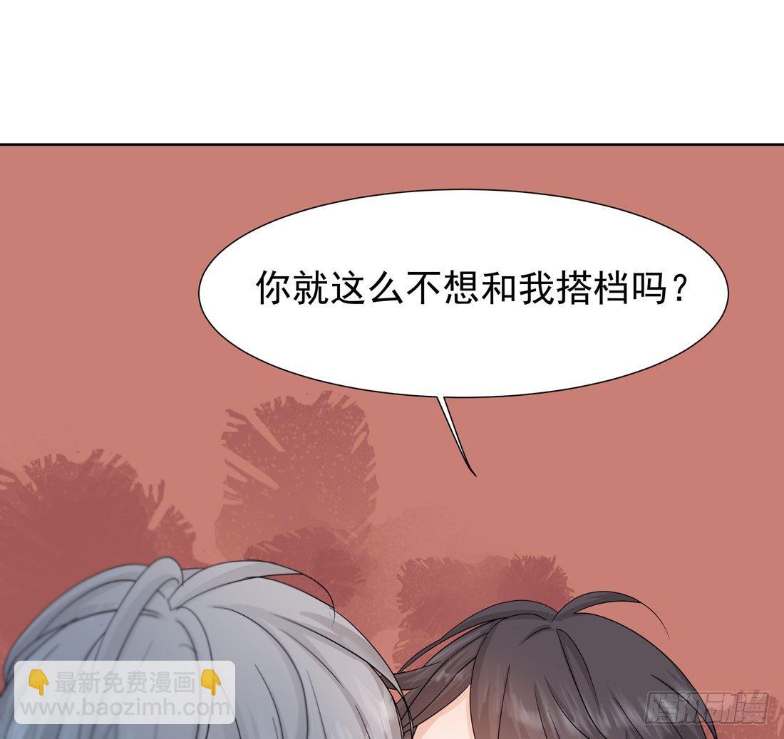 争执(1/2)-第21话