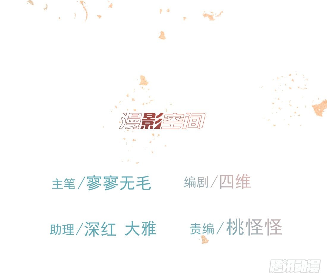 争执(1/2)-第21话