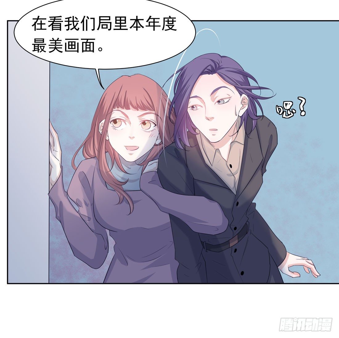 争执(1/2)-第21话