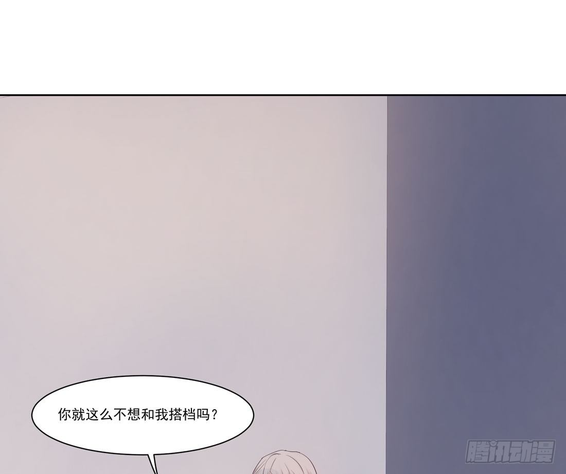 争执(1/2)-第21话