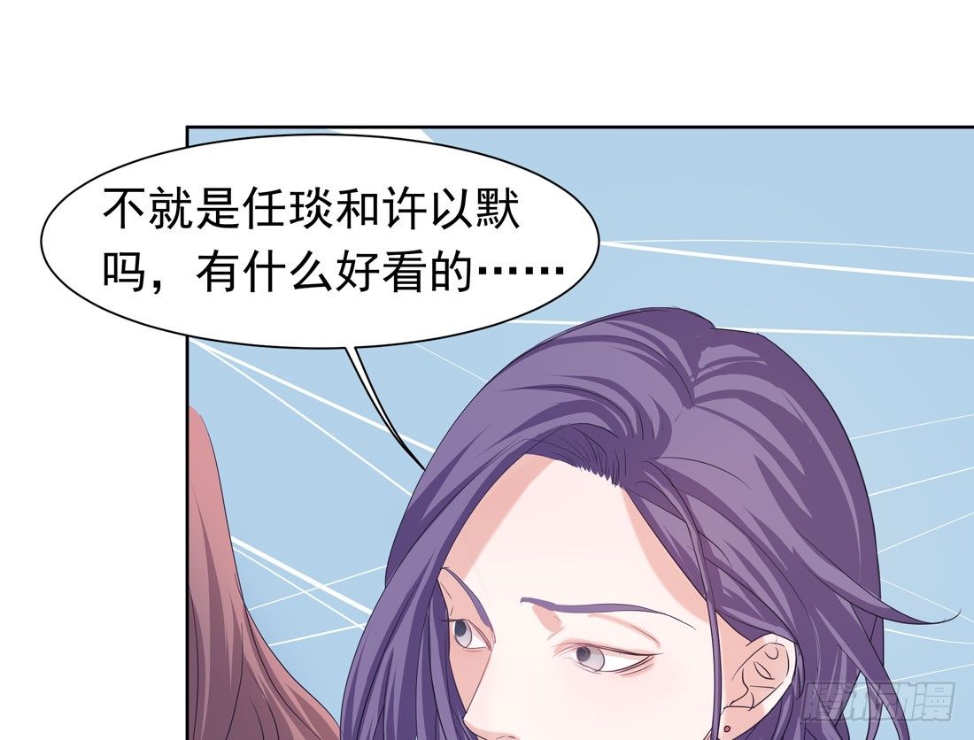 争执(1/2)-第21话