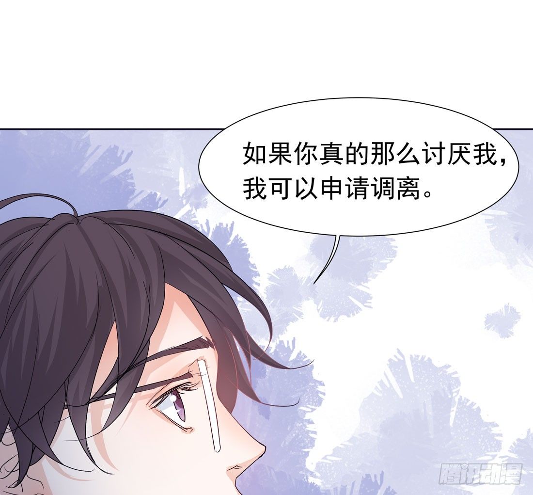 争执(1/2)-第21话