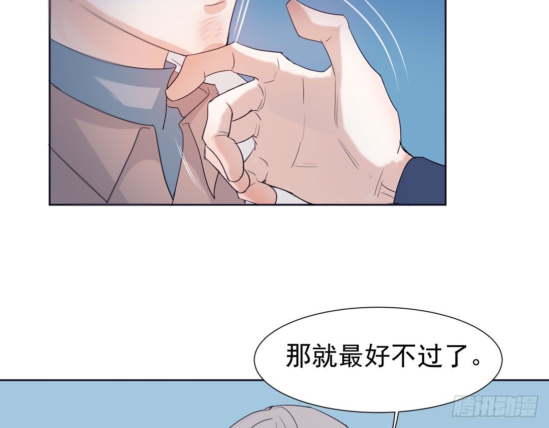 争执(1/2)-第21话