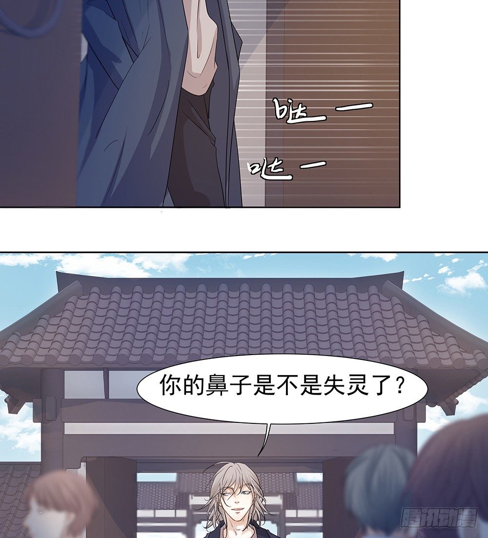 荒灵(1/2)-第23话