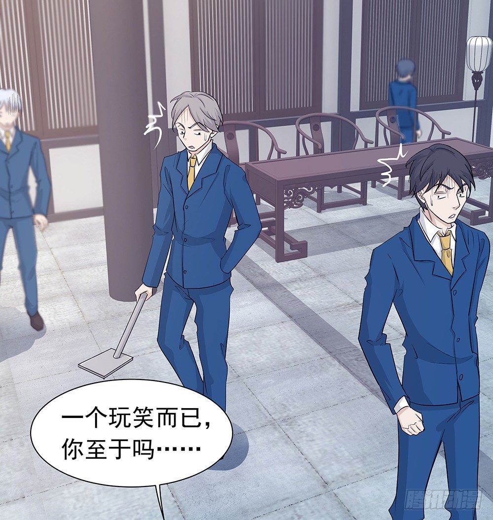 荒灵(1/2)-第23话