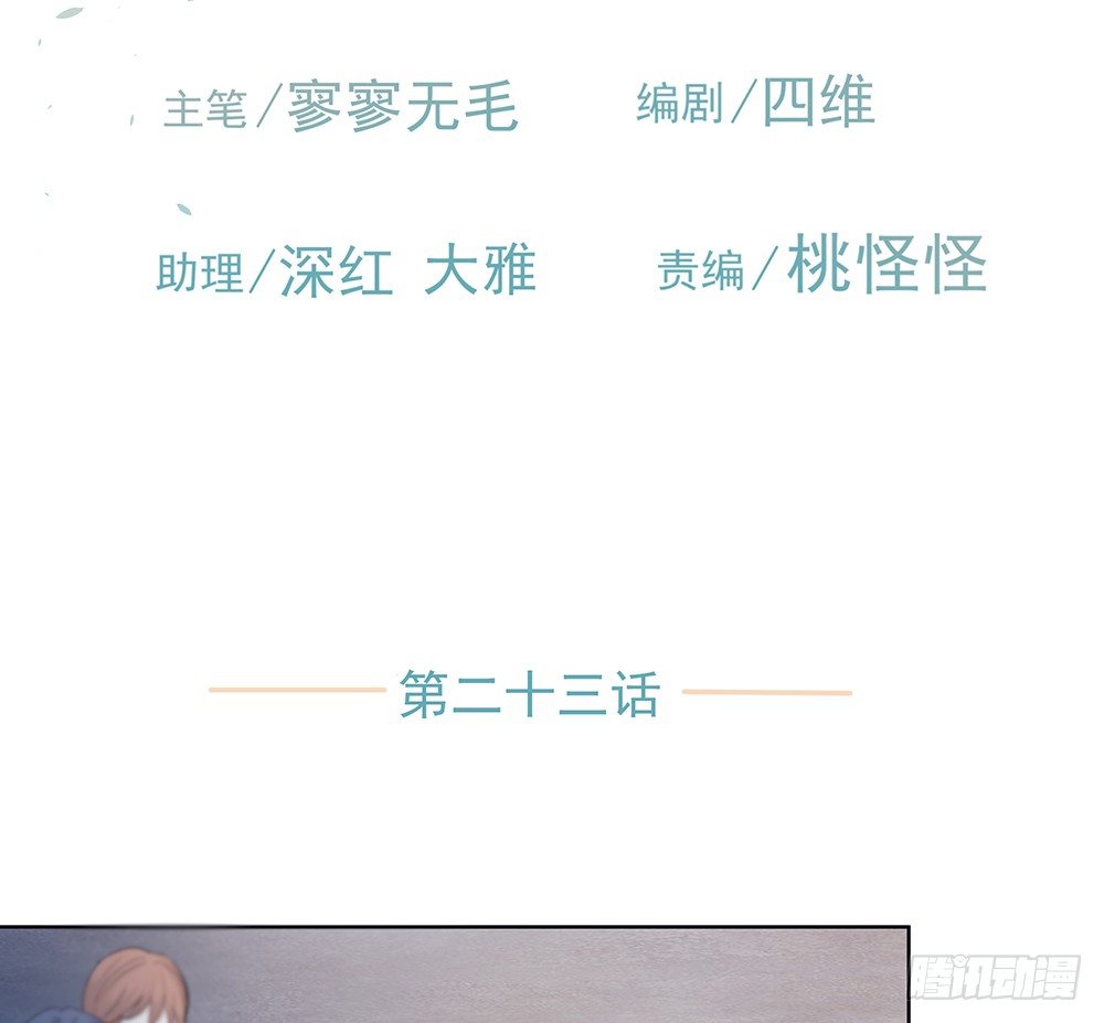 荒灵(1/2)-第23话