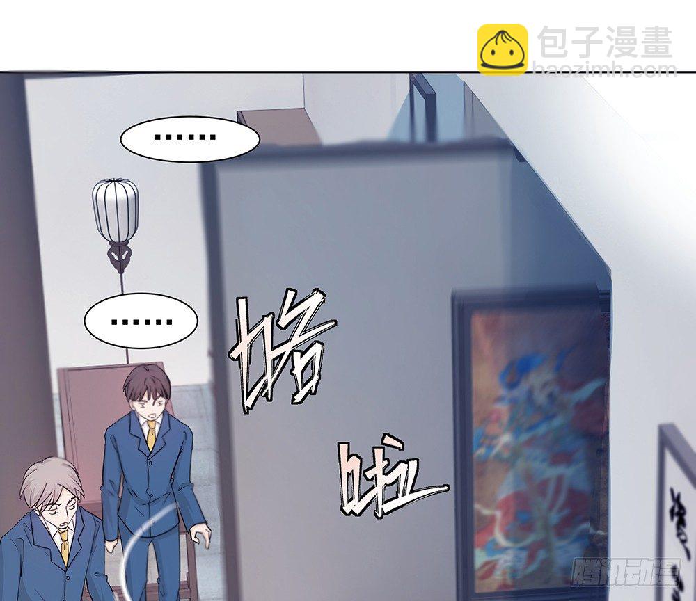 荒灵(1/2)-第23话