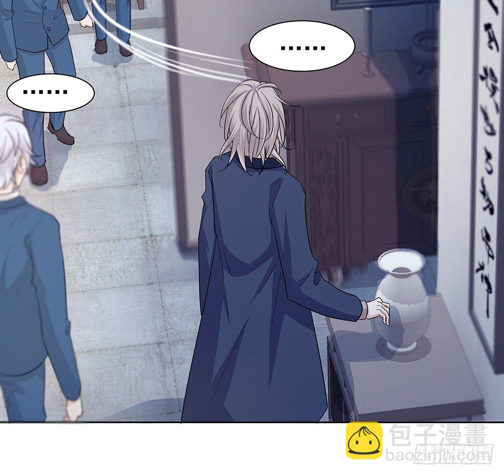 荒灵(1/2)-第23话