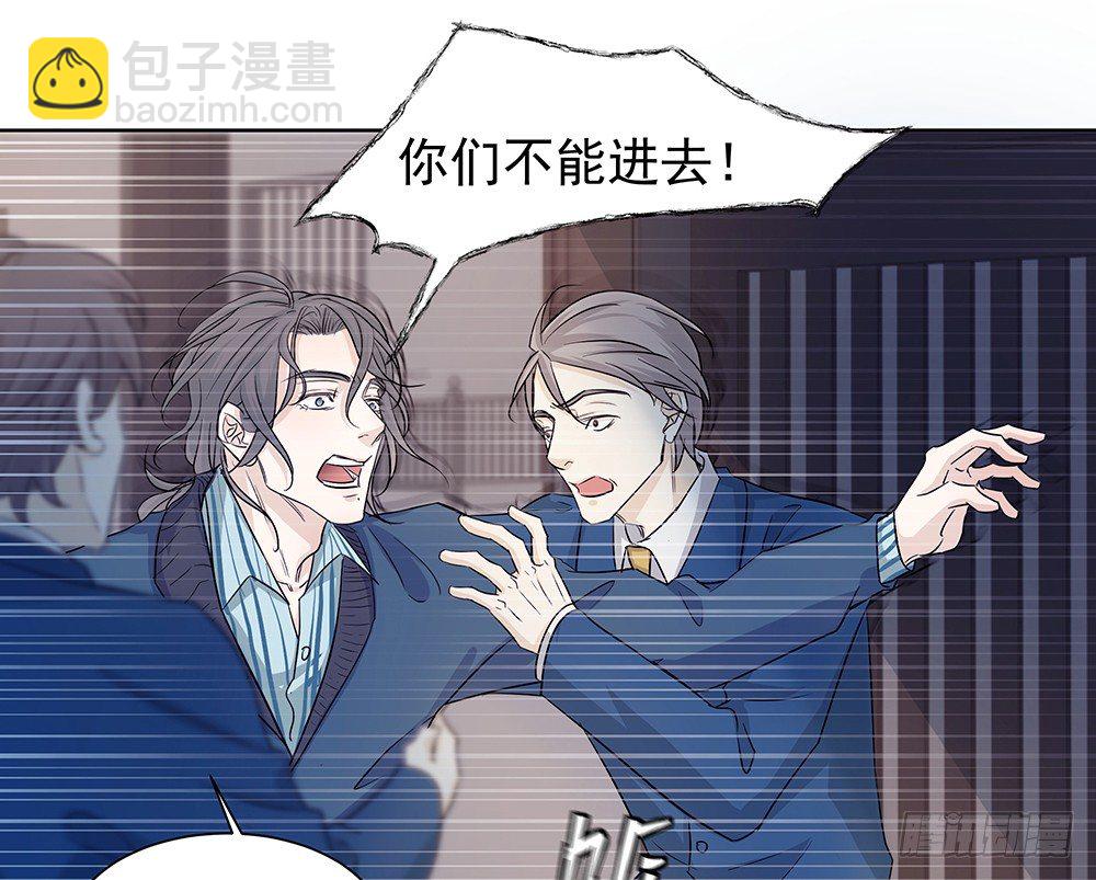 荒灵(1/2)-第23话