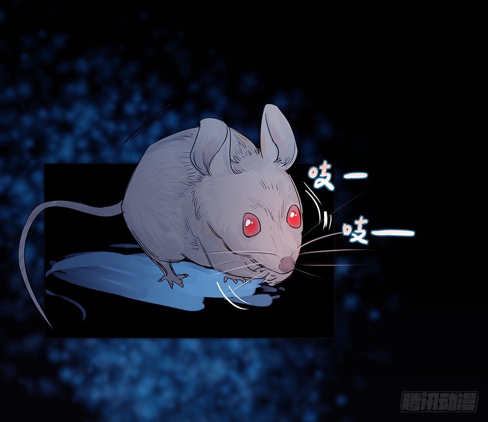 荒灵(1/2)-第23话