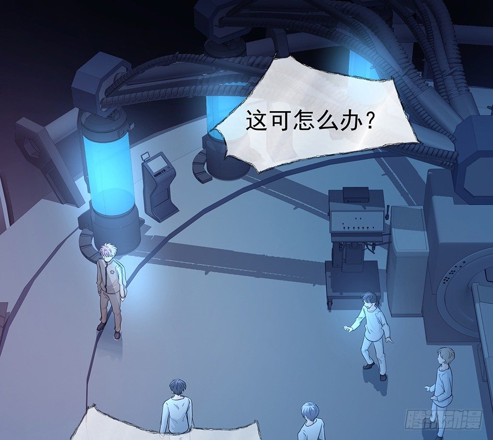 荒灵(1/2)-第23话