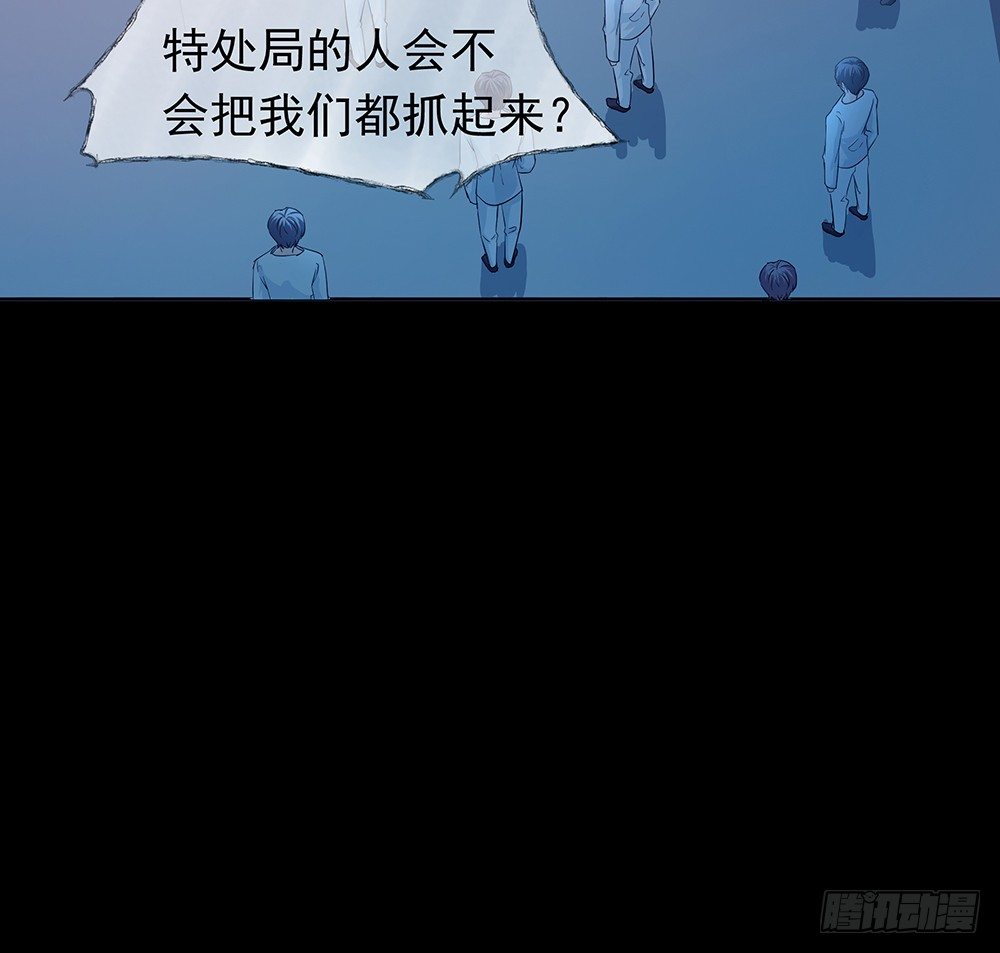 荒灵(1/2)-第23话